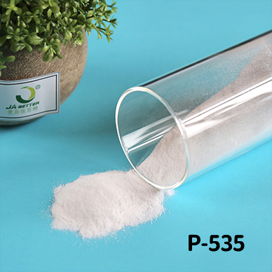 PVC鞋底料專用發(fā)泡調(diào)節(jié)劑P-535